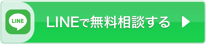体験予約ボタン