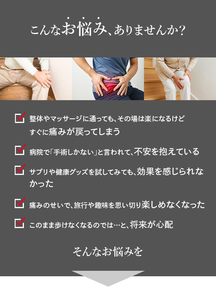 なぜ良くなったのか？