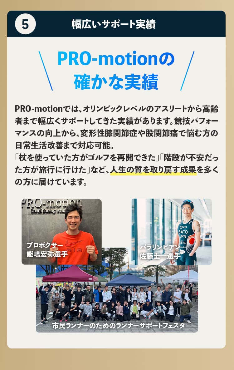 なぜ良くなったのか？10