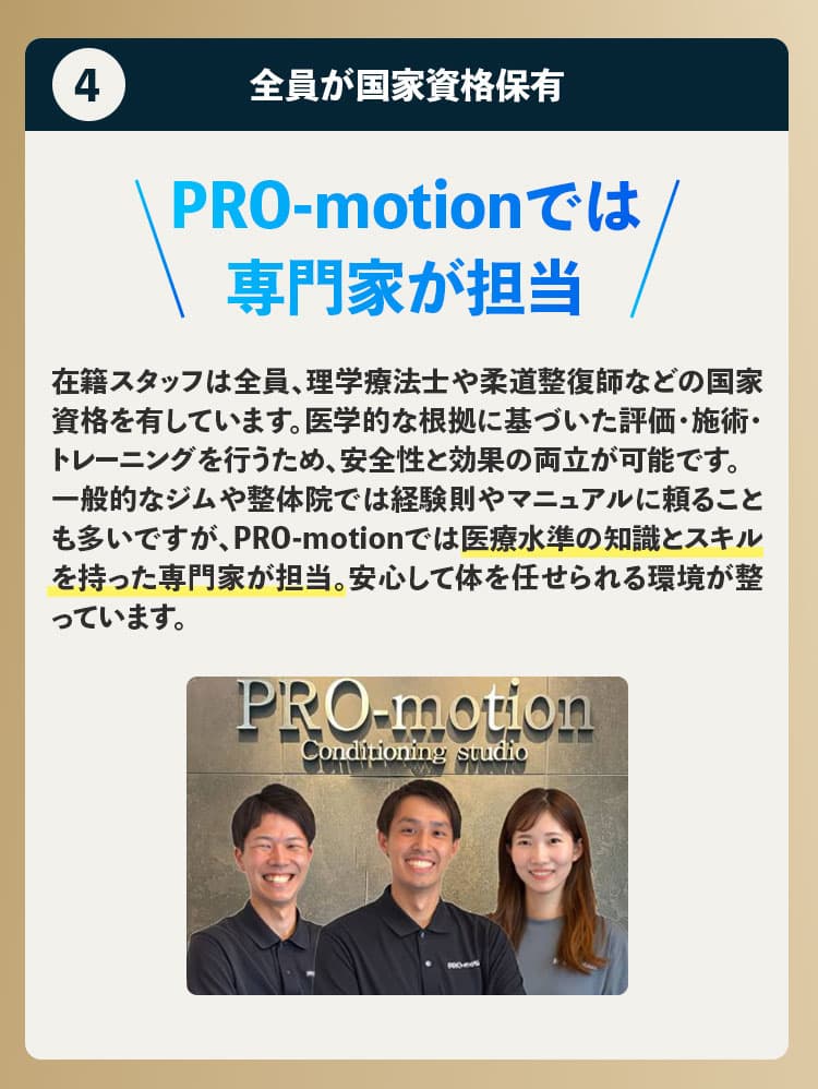 なぜ良くなったのか？9