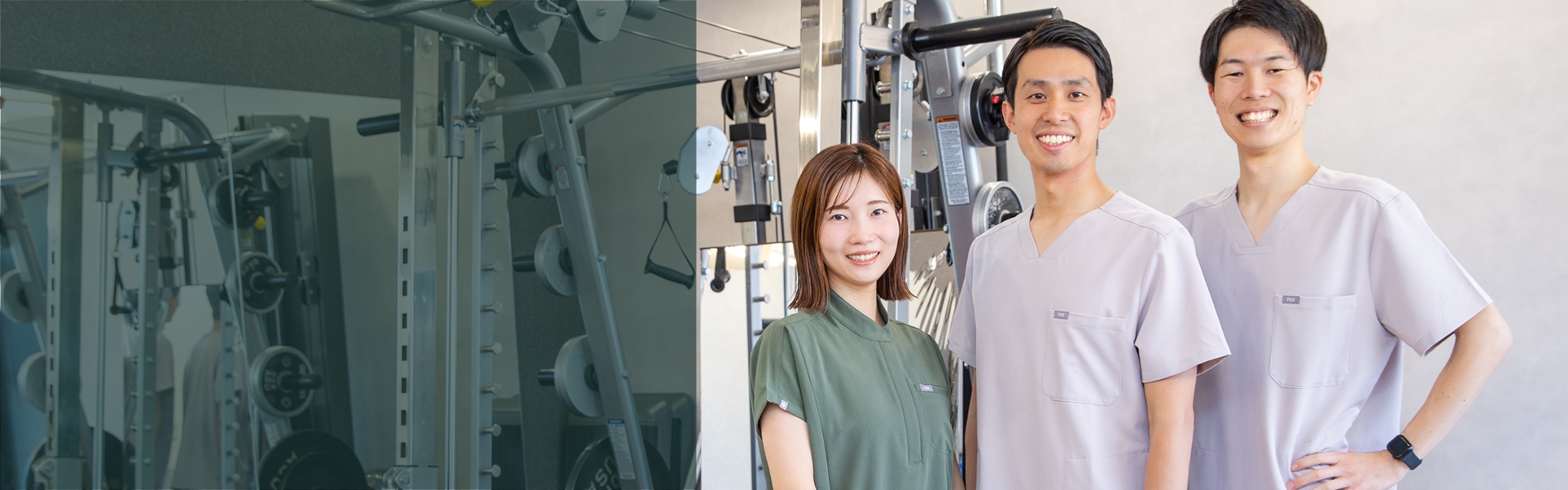 トレーナー紹介