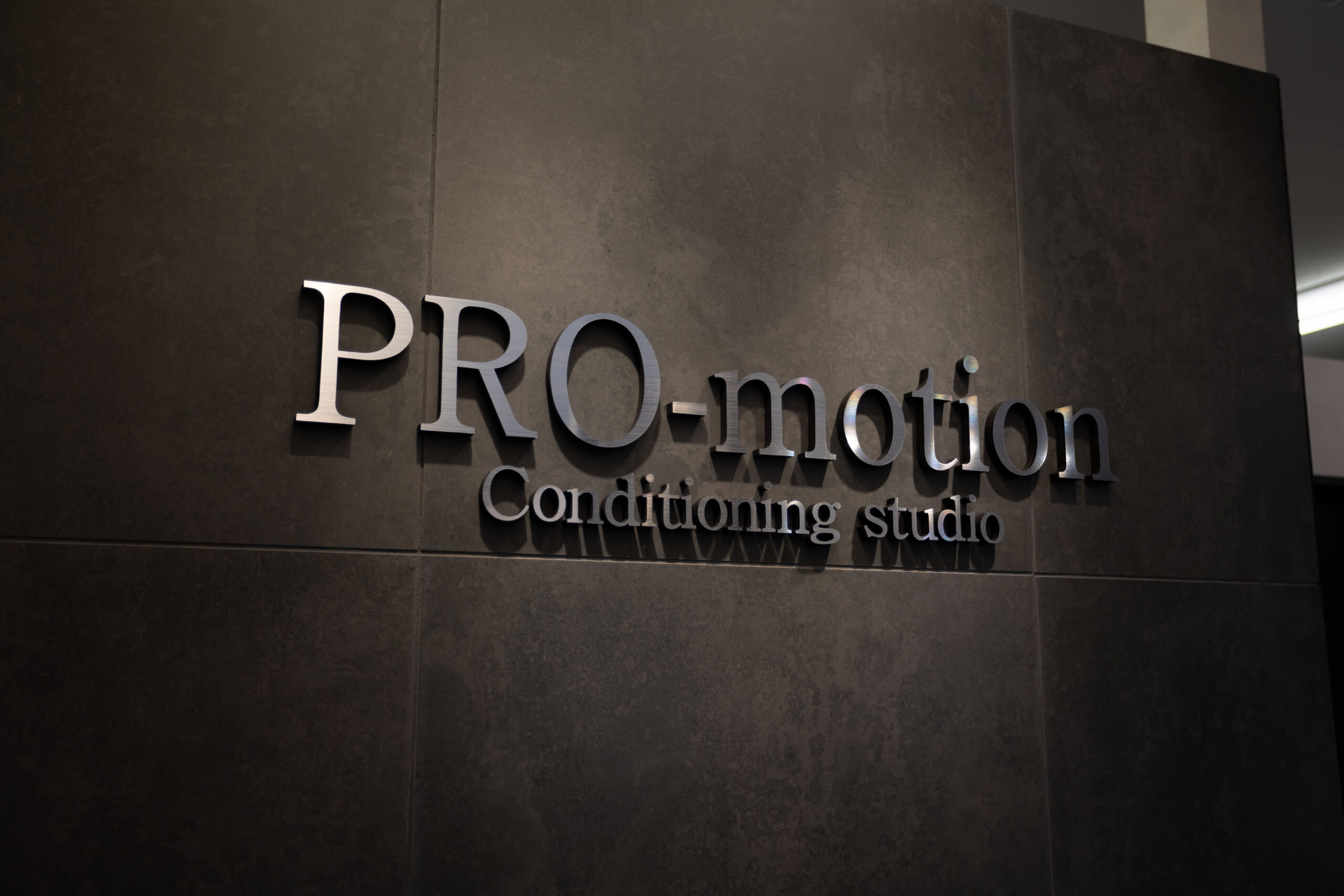 PRO-motion 浄心店の看板